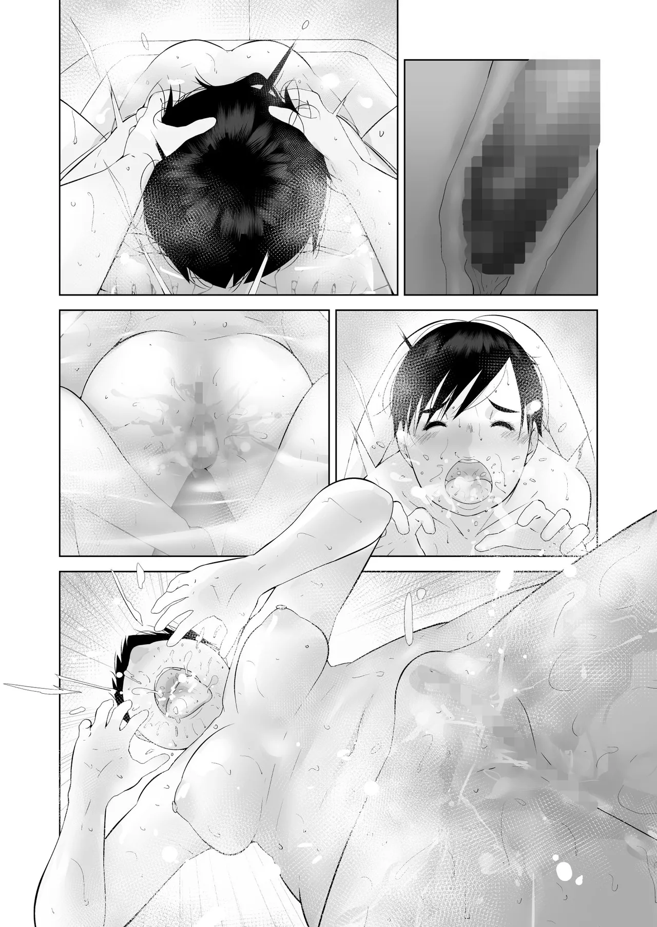 えっちびっち 88ページ