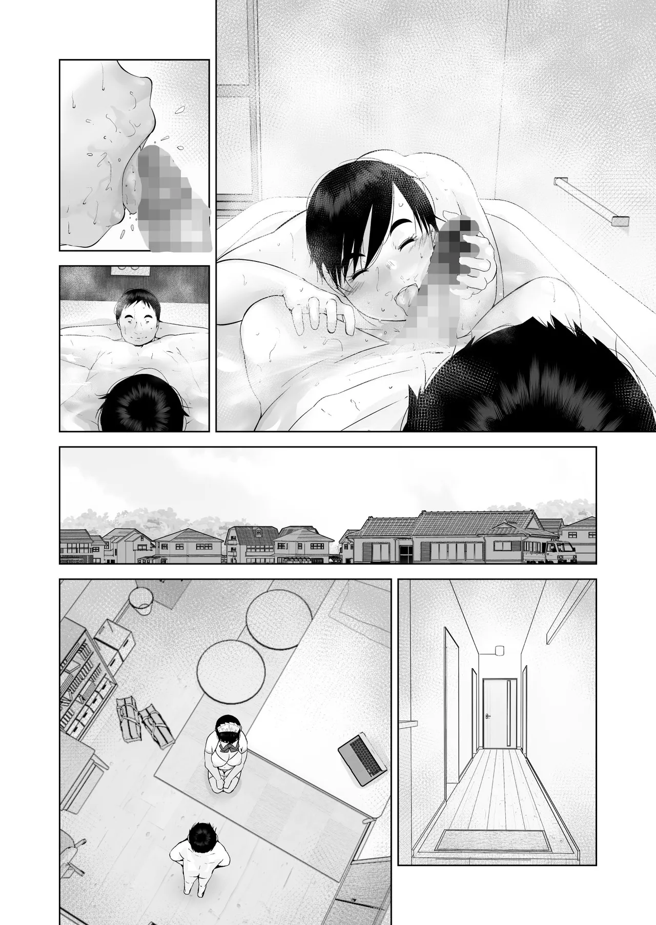 えっちびっち 90ページ