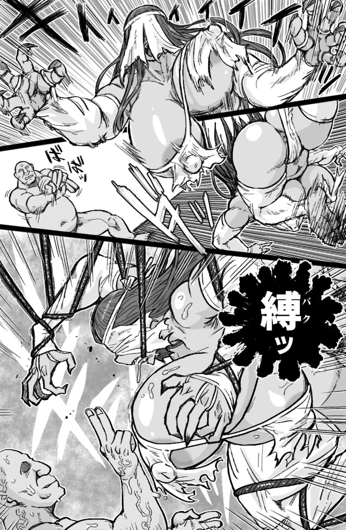 怪異姦 16ページ