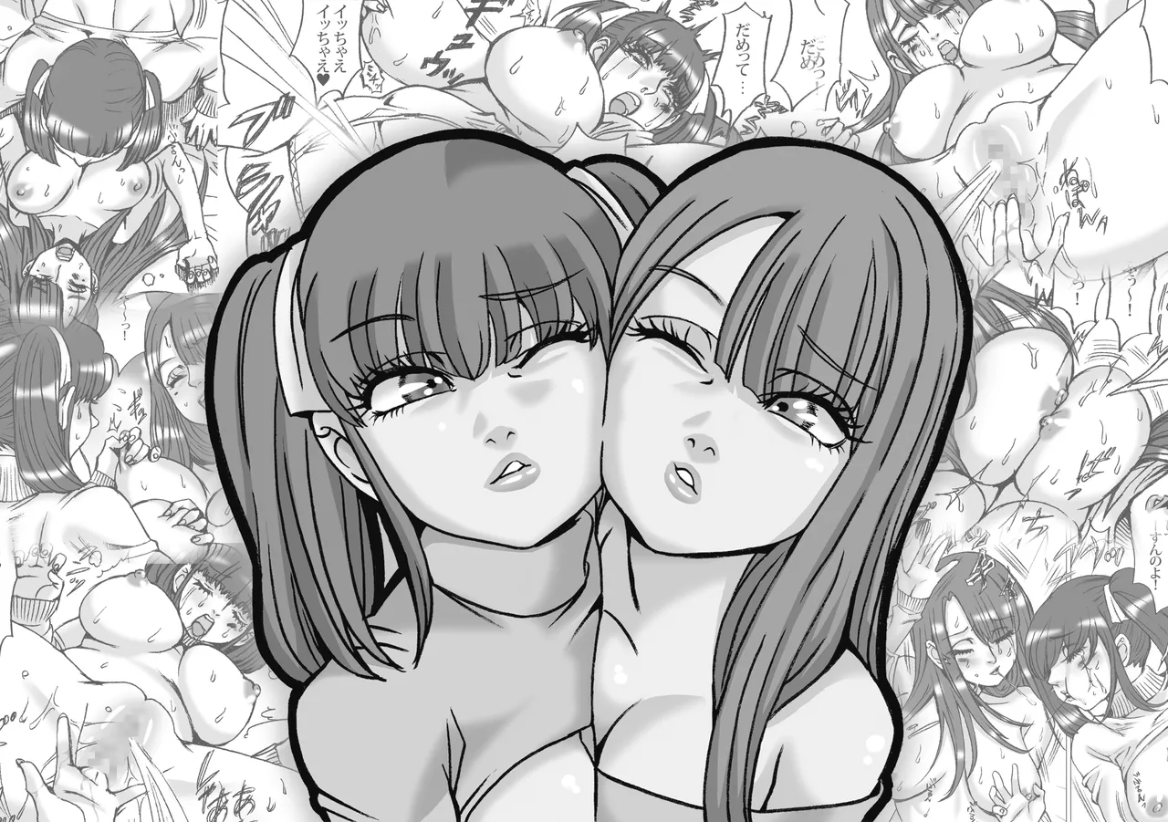 なゆたりあ 2ページ