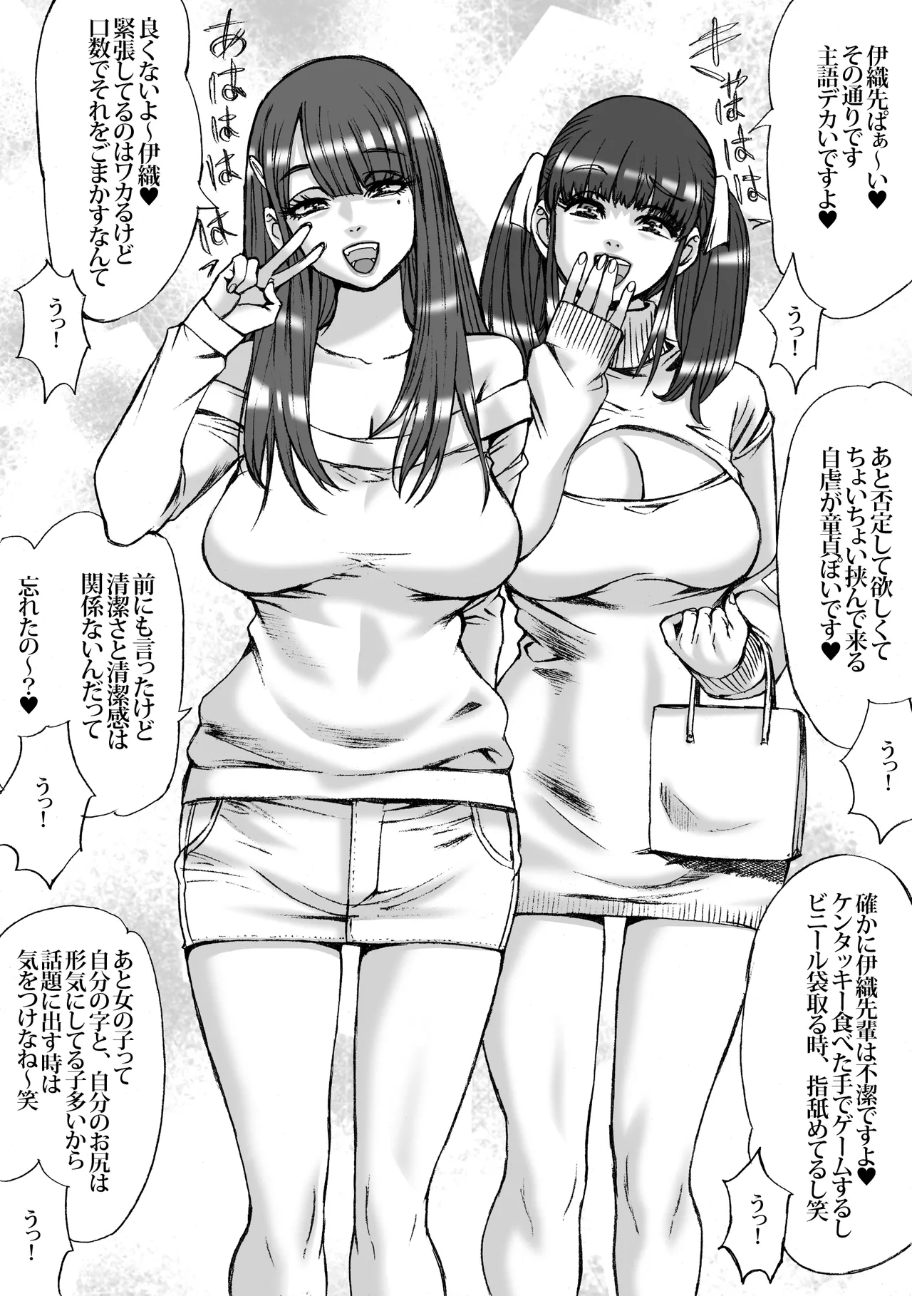 なゆたりあ 5ページ
