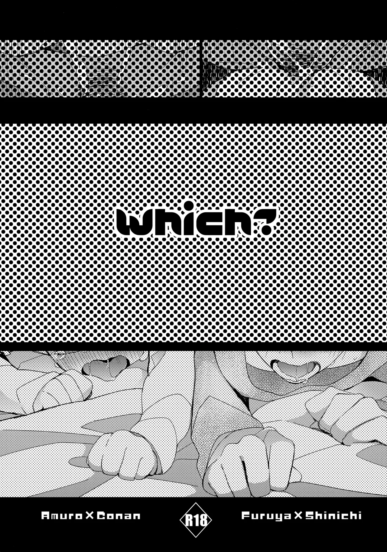 which?