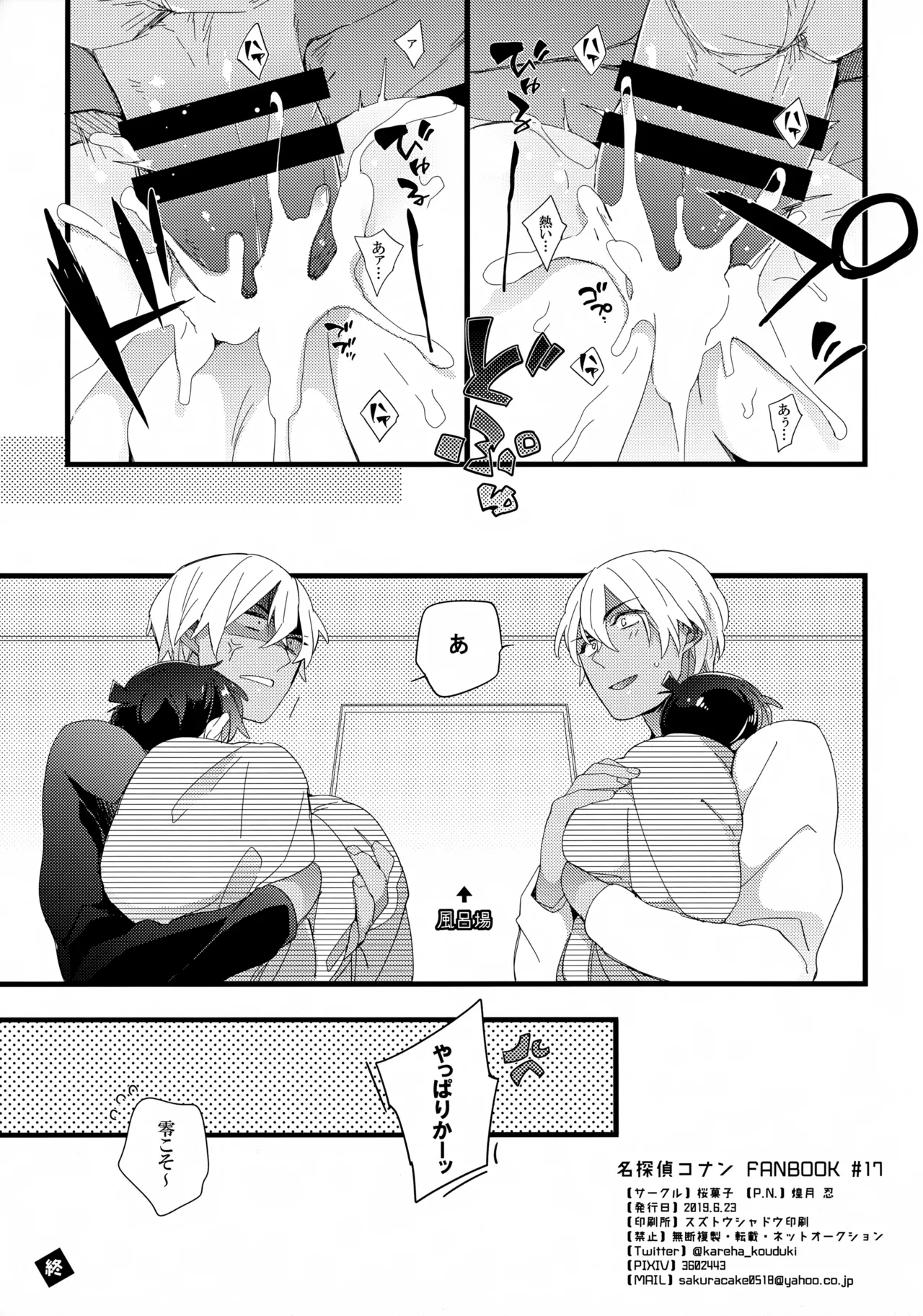 which? 11ページ