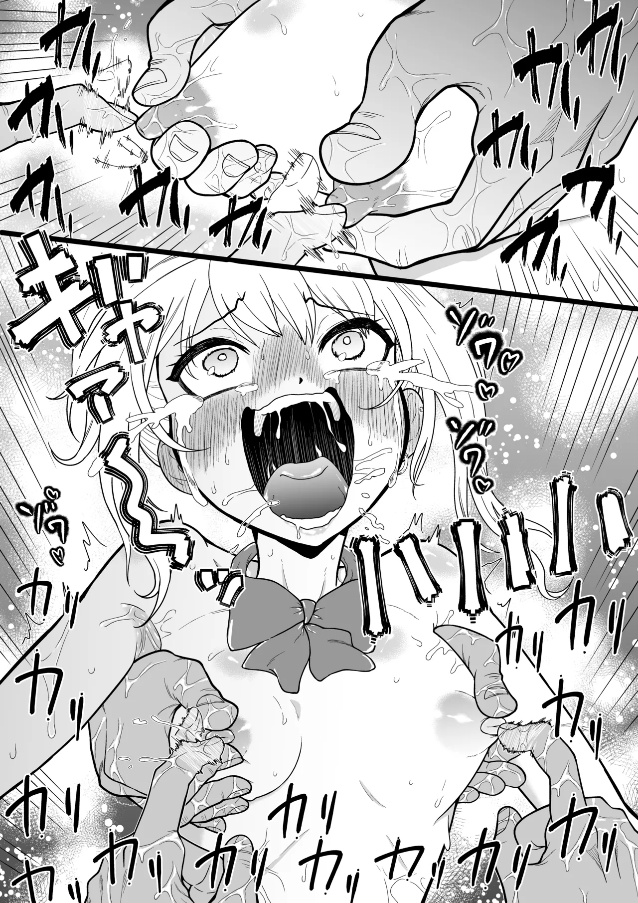 悶絶くすぐりスケベ椅子~水泳少女うるか&生意気ギャルあんじゅVSくすぐり万引きGメン~ + オマケ 13ページ