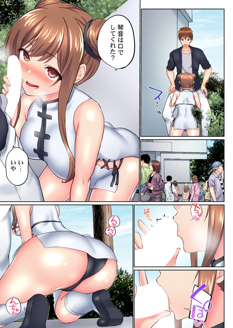 実は今入ってます…。お風呂でお兄ちゃんの硬いアレが…っ 41-46 17ページ