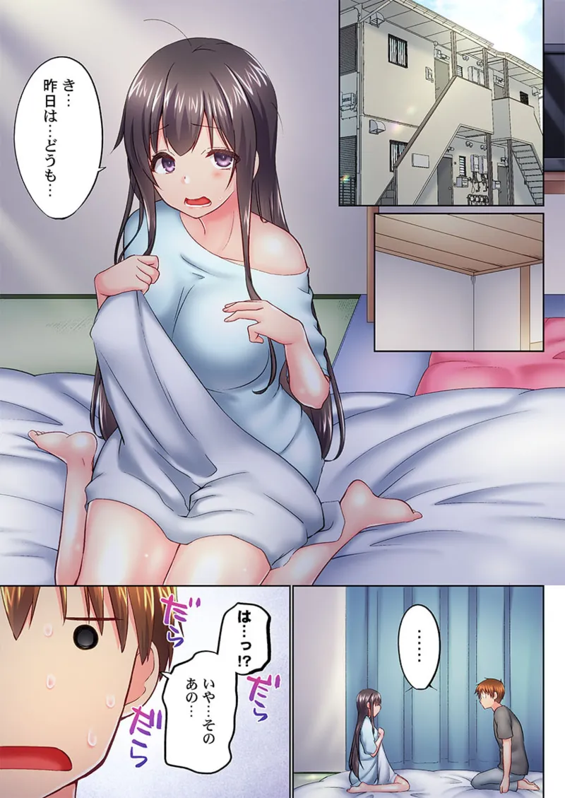 実は今入ってます…。お風呂でお兄ちゃんの硬いアレが…っ 41-46 59ページ