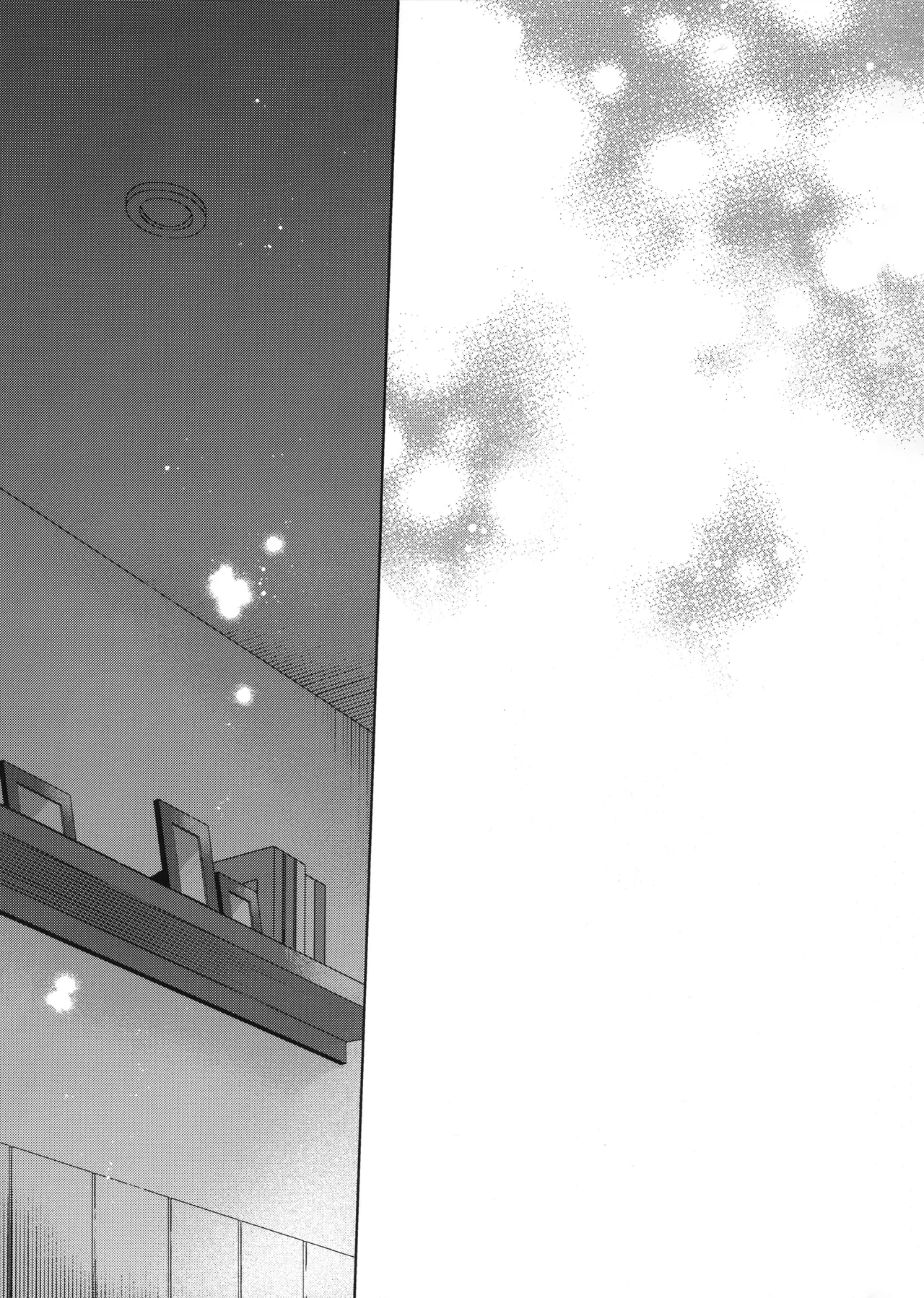 欲ばり 36ページ