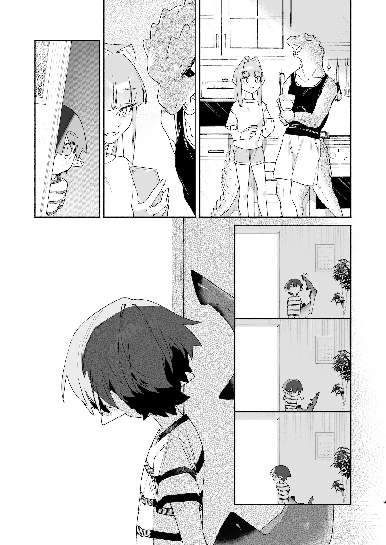 ♂が受け。ワニちゃん×サメくん前編 10ページ