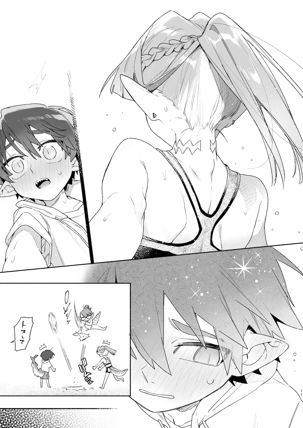♂が受け。ワニちゃん×サメくん前編 12ページ
