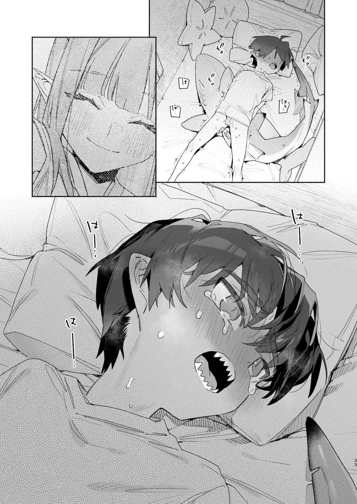 ♂が受け。ワニちゃん×サメくん前編 34ページ