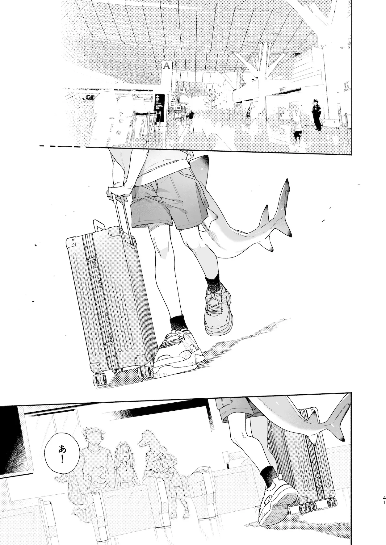 ♂が受け。ワニちゃん×サメくん前編 42ページ