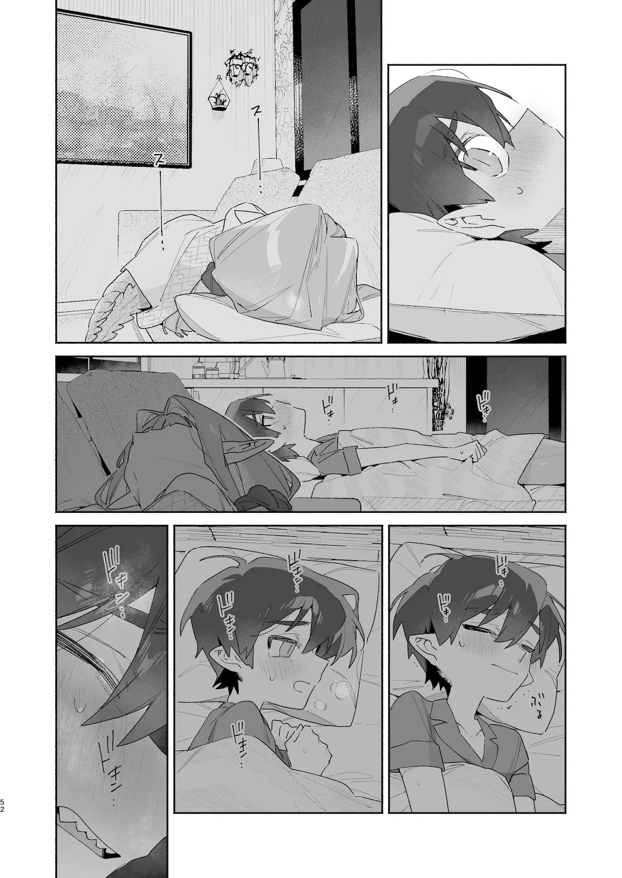 ♂が受け。ワニちゃん×サメくん前編 53ページ