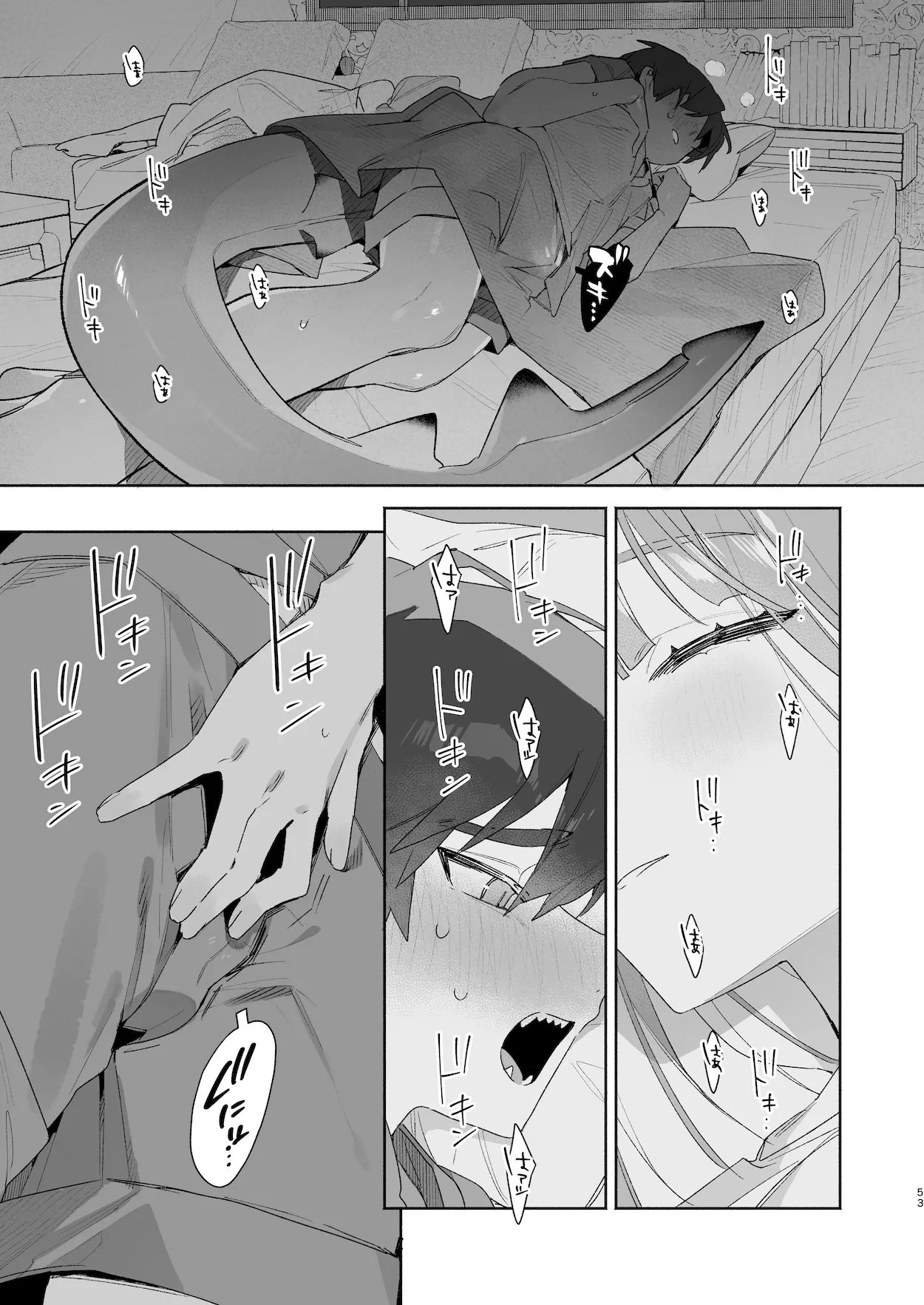 ♂が受け。ワニちゃん×サメくん前編 54ページ