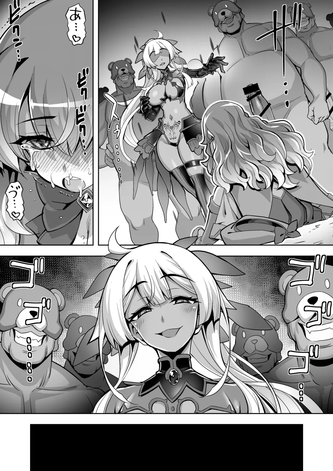 催淫カリキュラム4:ワルイコ洗脳の夢に染まる魔法少女 41ページ