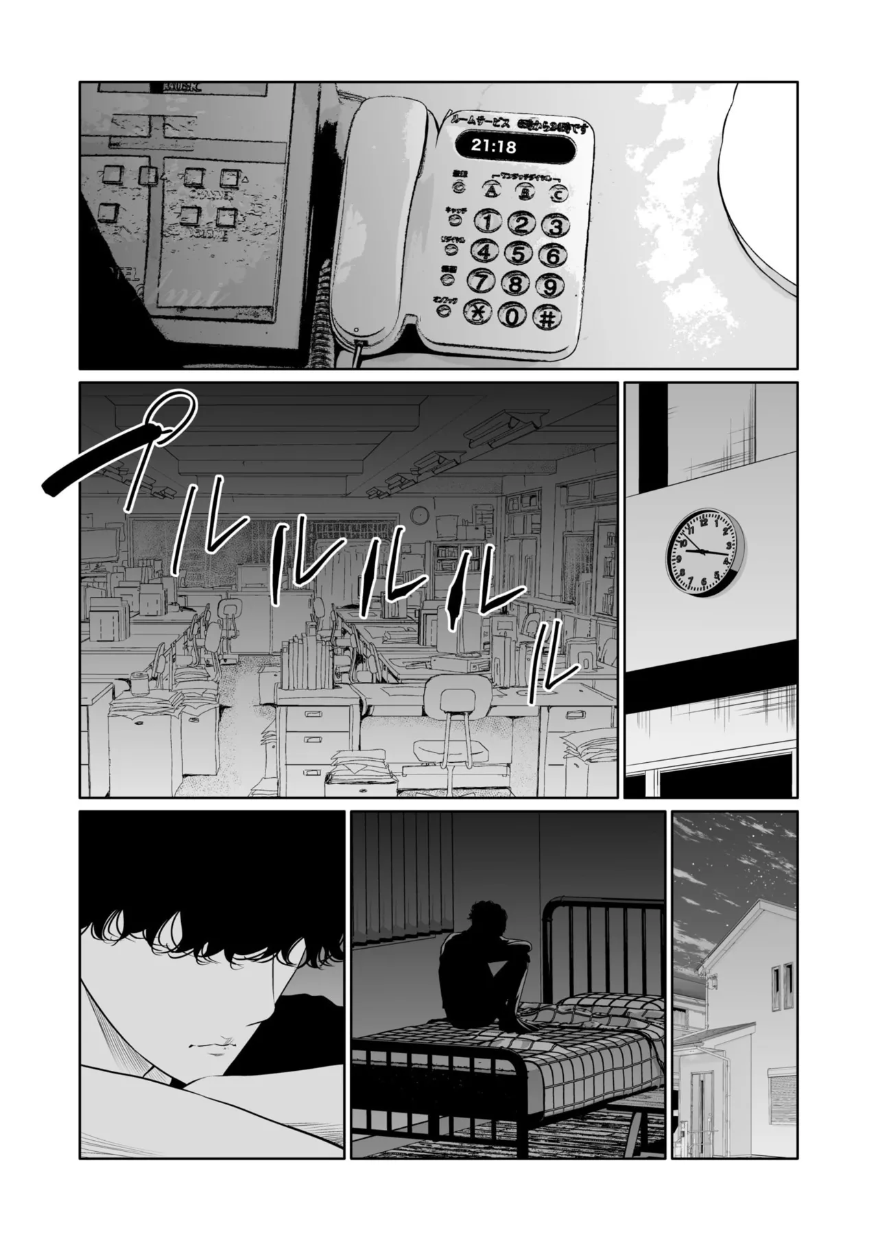 悪事の代償~秘密を握られた女たち~ 21-23 25ページ