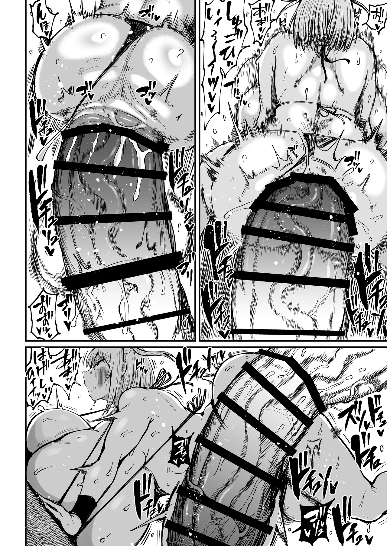 フタナリチャンピオン狩出薫ガ負ケルハズガナイ2 9ページ