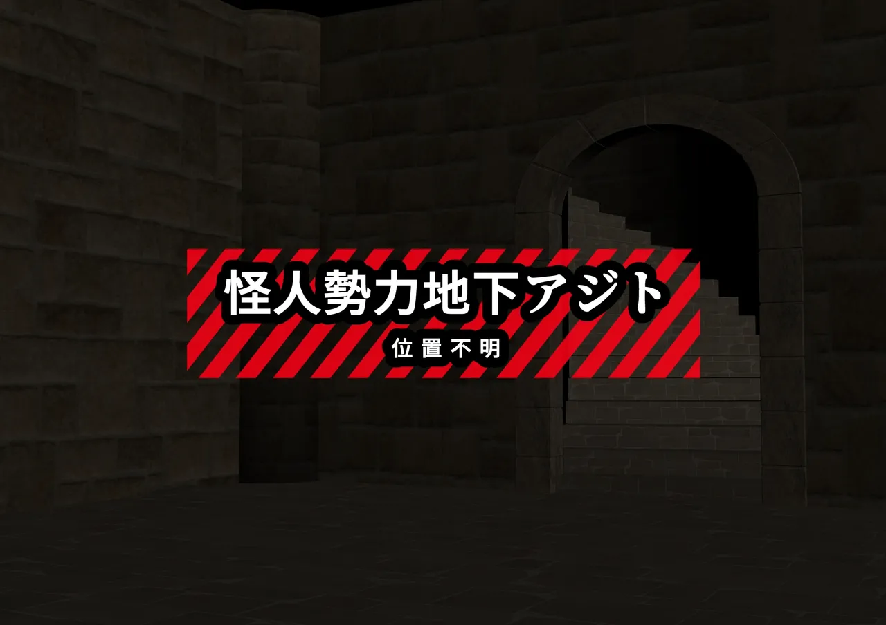見守りシリーズSF 春原 愛衣編 13ページ