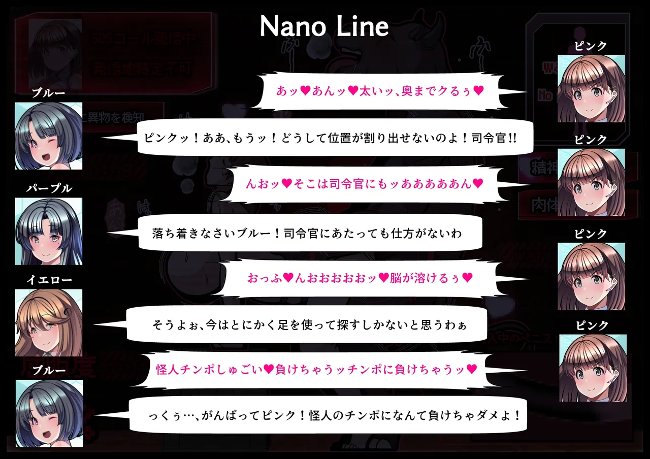 見守りシリーズSF 春原 愛衣編 22ページ