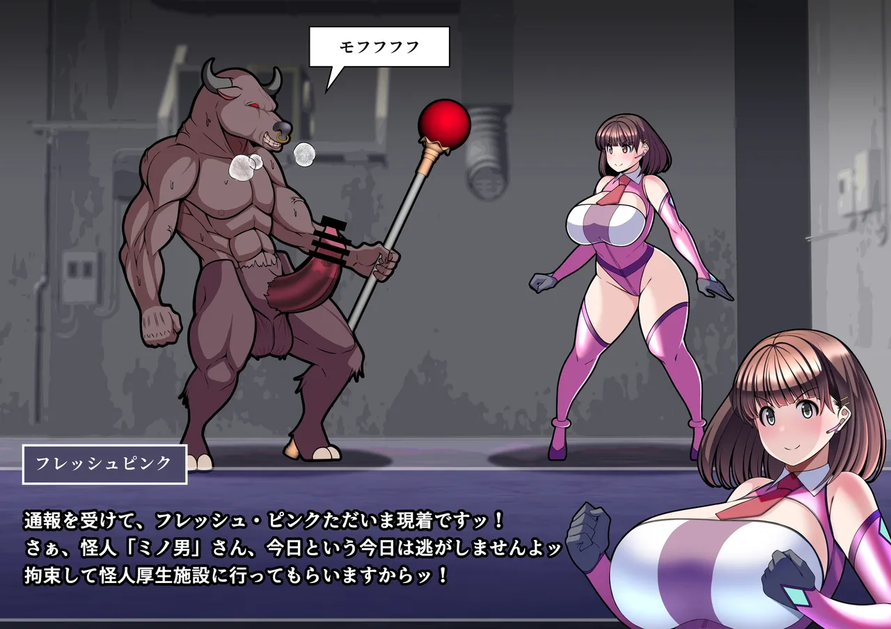 見守りシリーズSF 春原 愛衣編 4ページ