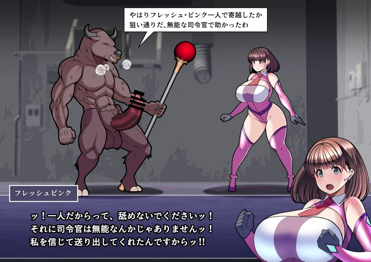 見守りシリーズSF 春原 愛衣編 5ページ