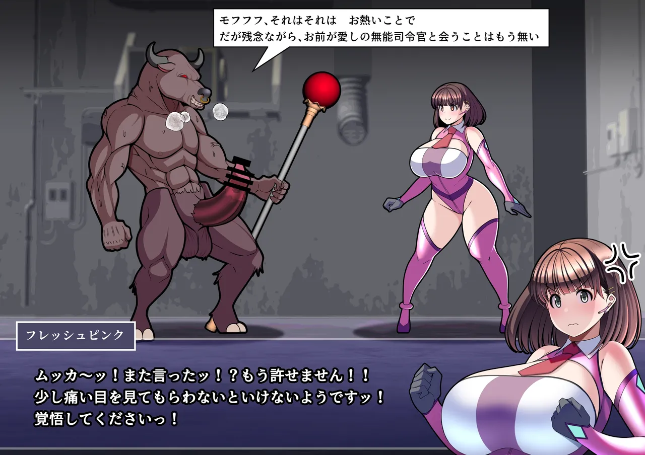 見守りシリーズSF 春原 愛衣編 6ページ