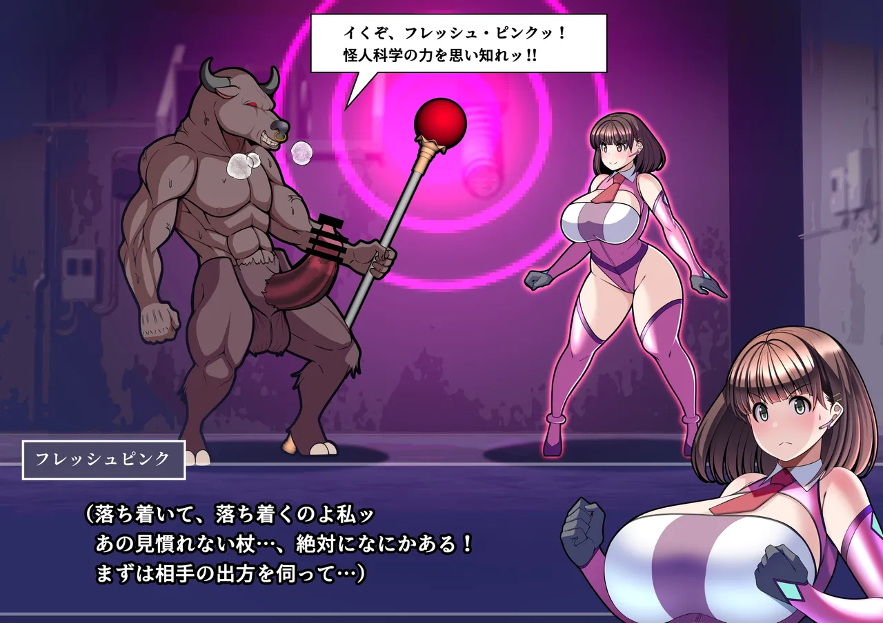 見守りシリーズSF 春原 愛衣編 7ページ