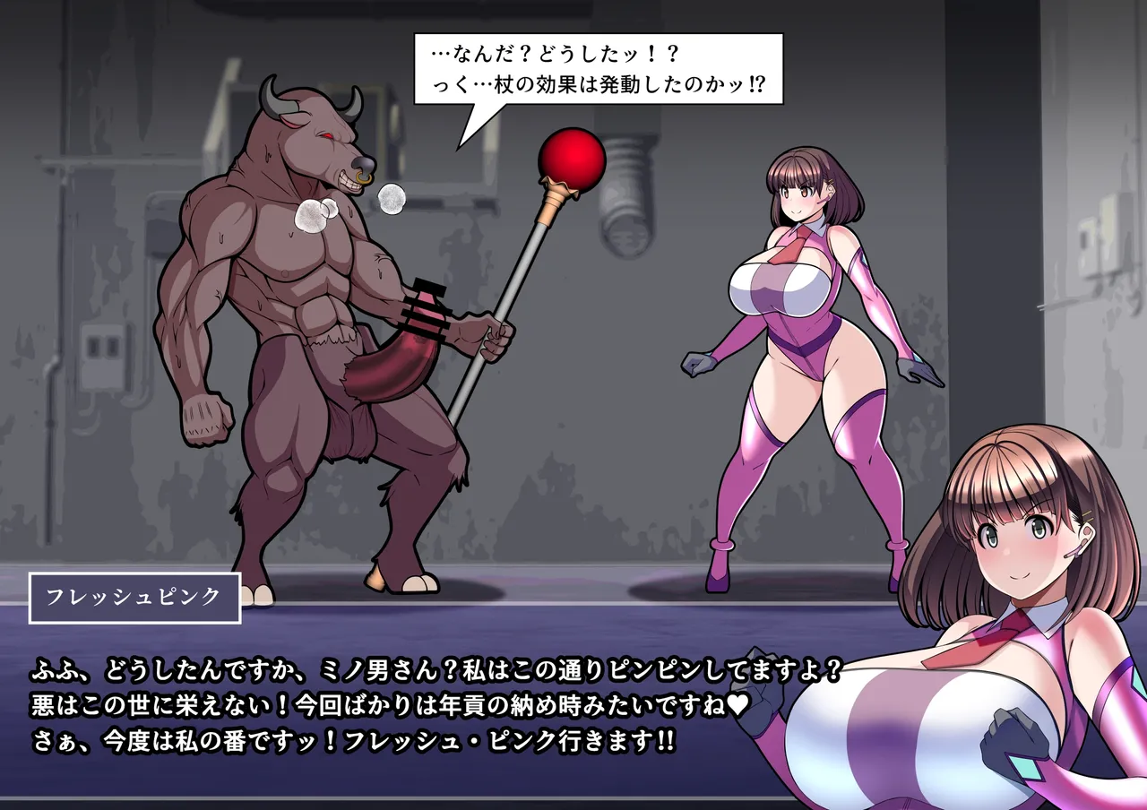 見守りシリーズSF 春原 愛衣編 8ページ