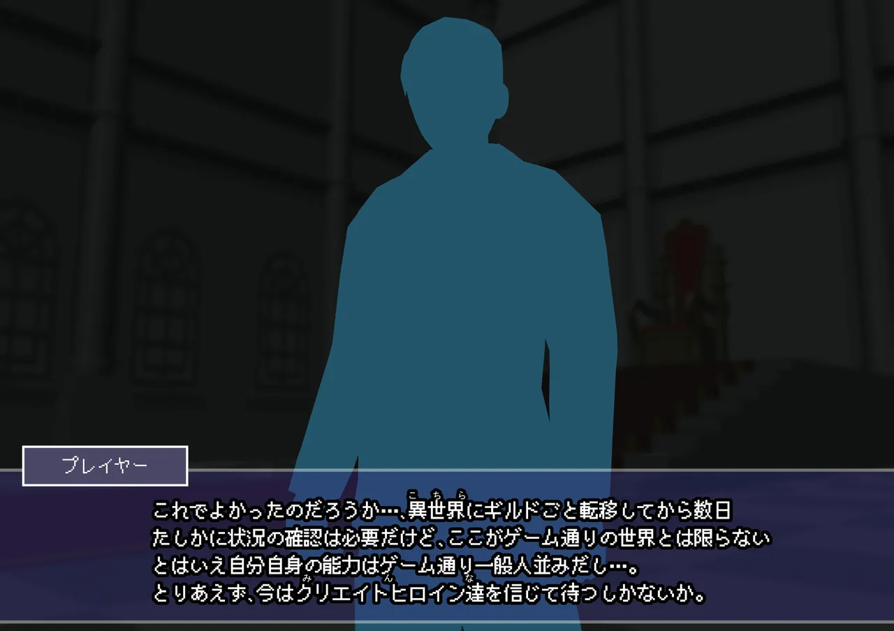 見守りシリーズ リスティア編 17ページ