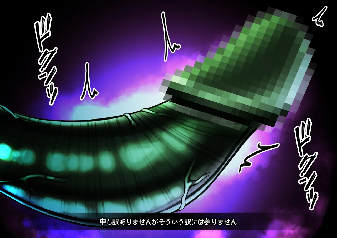 見守りシリーズ リスティア編 21ページ