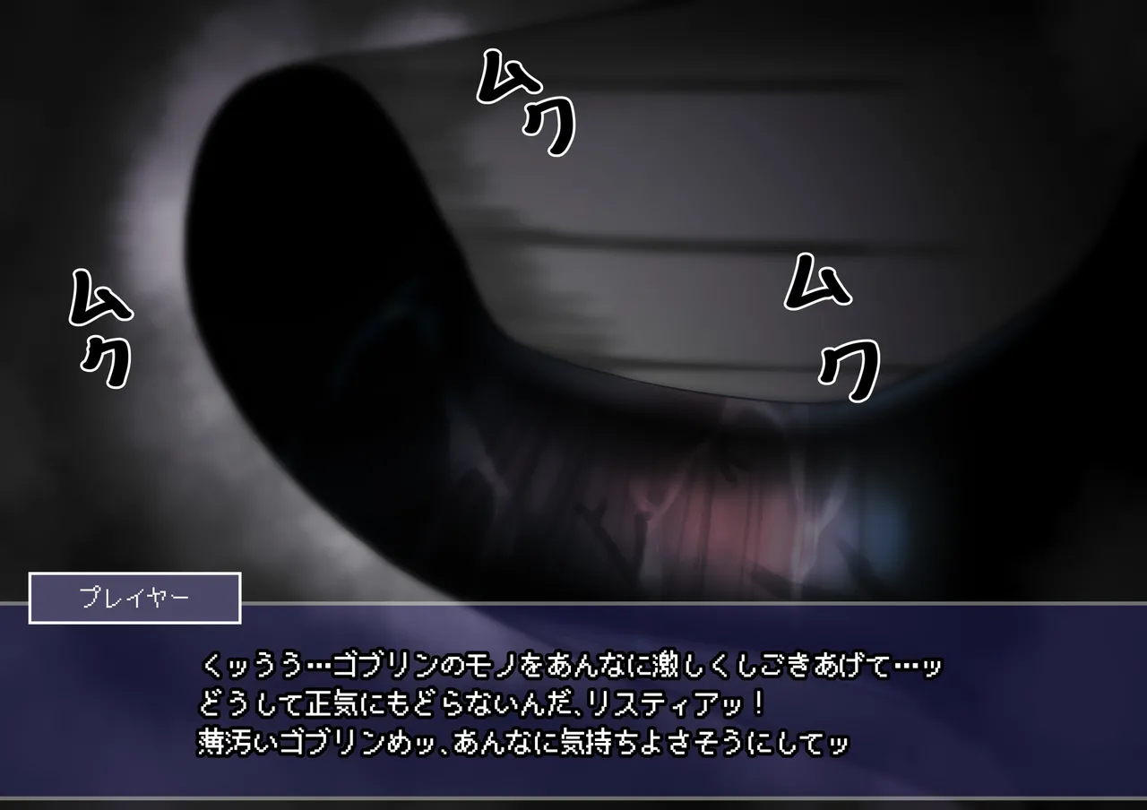 見守りシリーズ リスティア編 34ページ