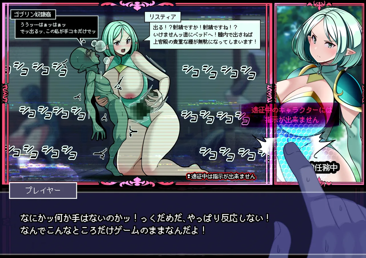 見守りシリーズ リスティア編 36ページ