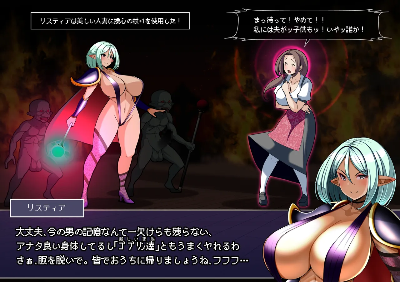見守りシリーズ リスティア編 49ページ