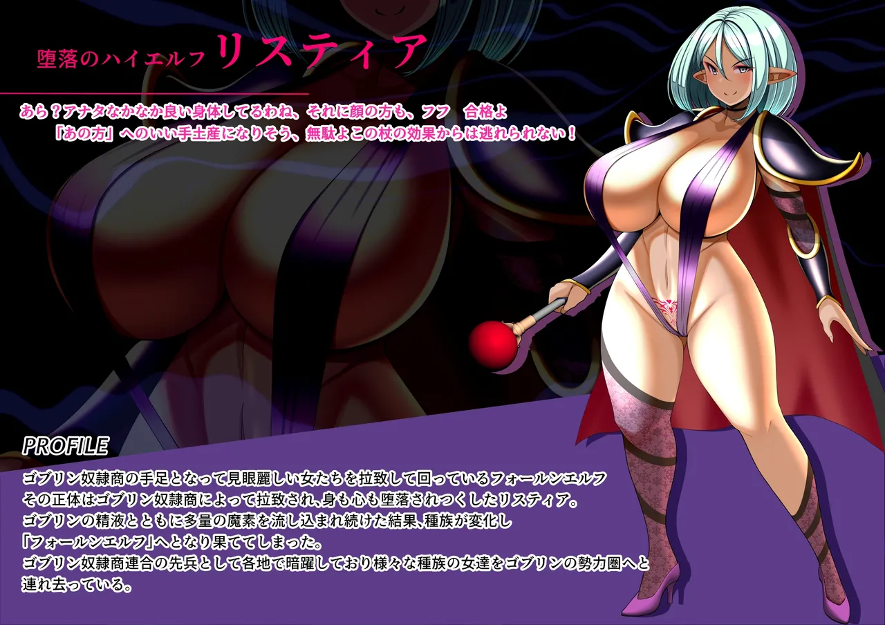 見守りシリーズ リスティア編 52ページ