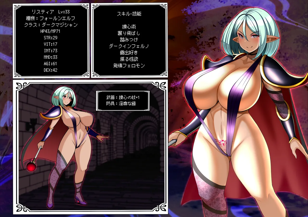 見守りシリーズ リスティア編 53ページ