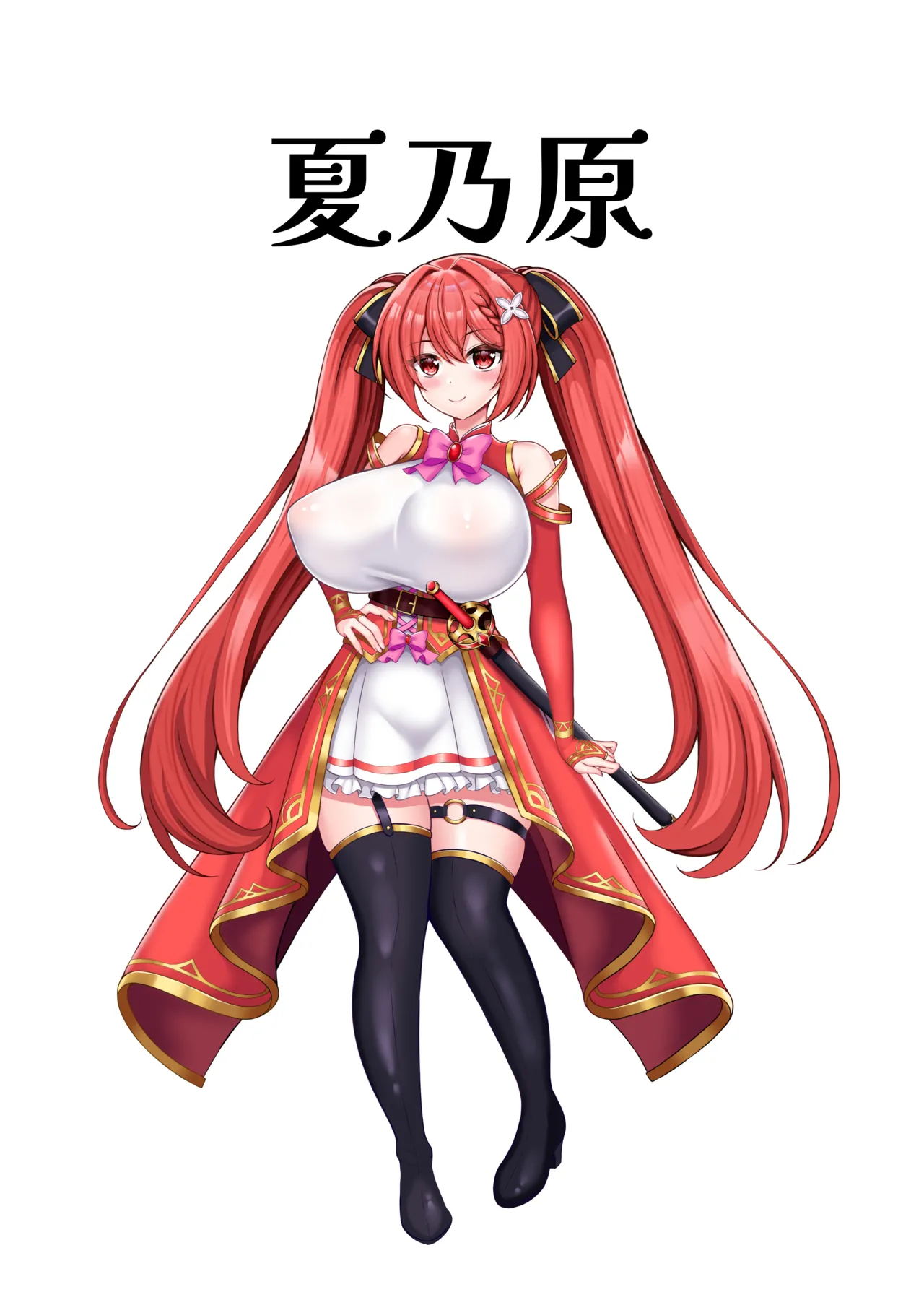 [夏乃原] UNI-ユニ- 赤髪少女が触手の苗床になるまで 34ページ