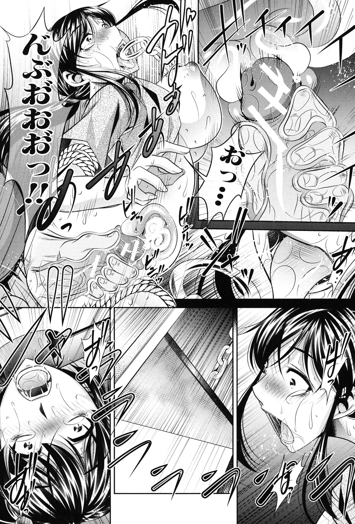 姦罰痴態 52ページ
