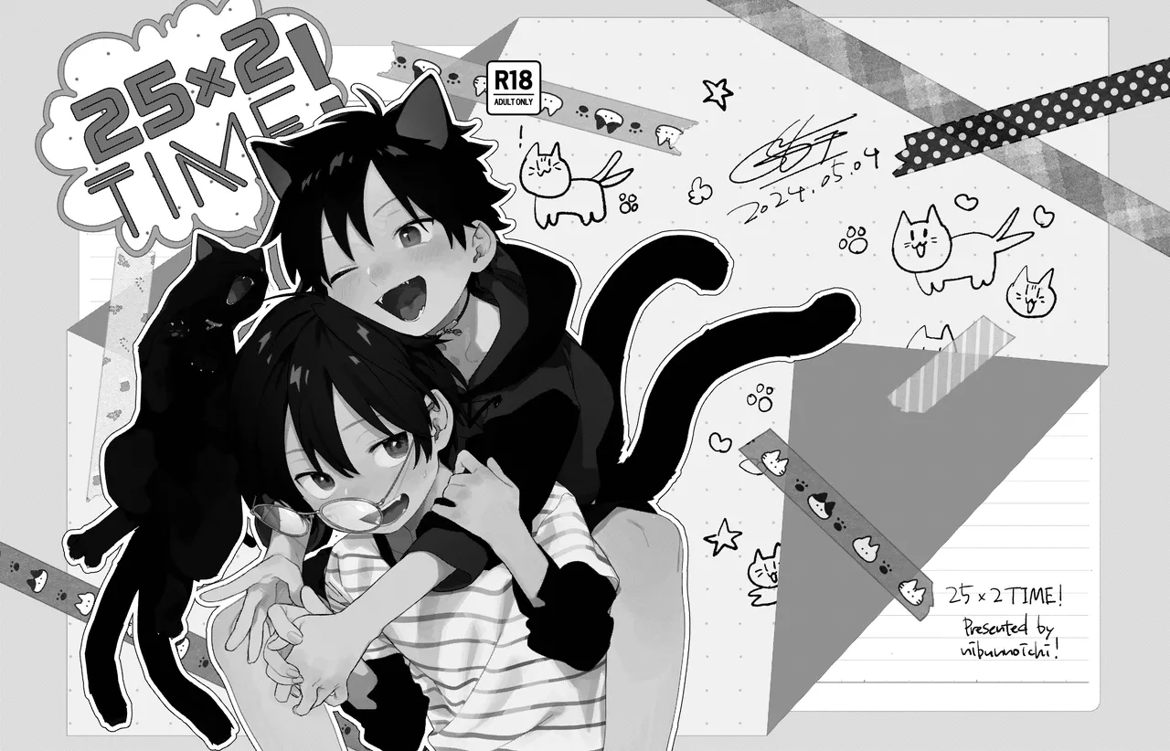 25×2TIME！ 4ページ