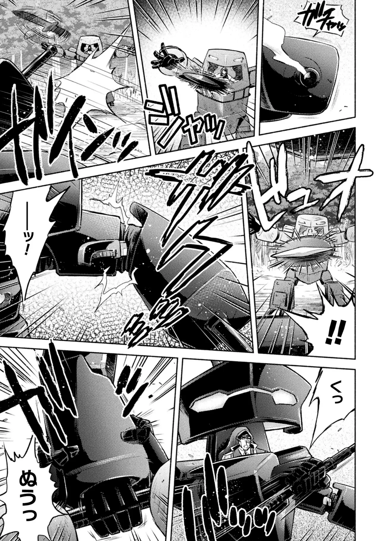 軍属麗奴ツバキ 淫れ散る三戦華 THE COMIC 第6話 3ページ