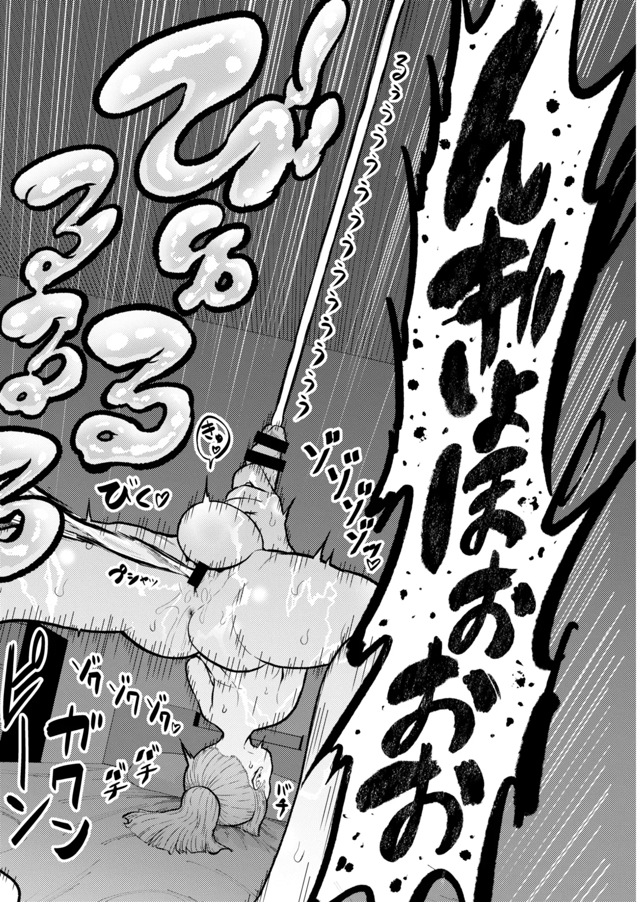 頭と性癖がバグっていくかりんちゃんの過程 80ページ