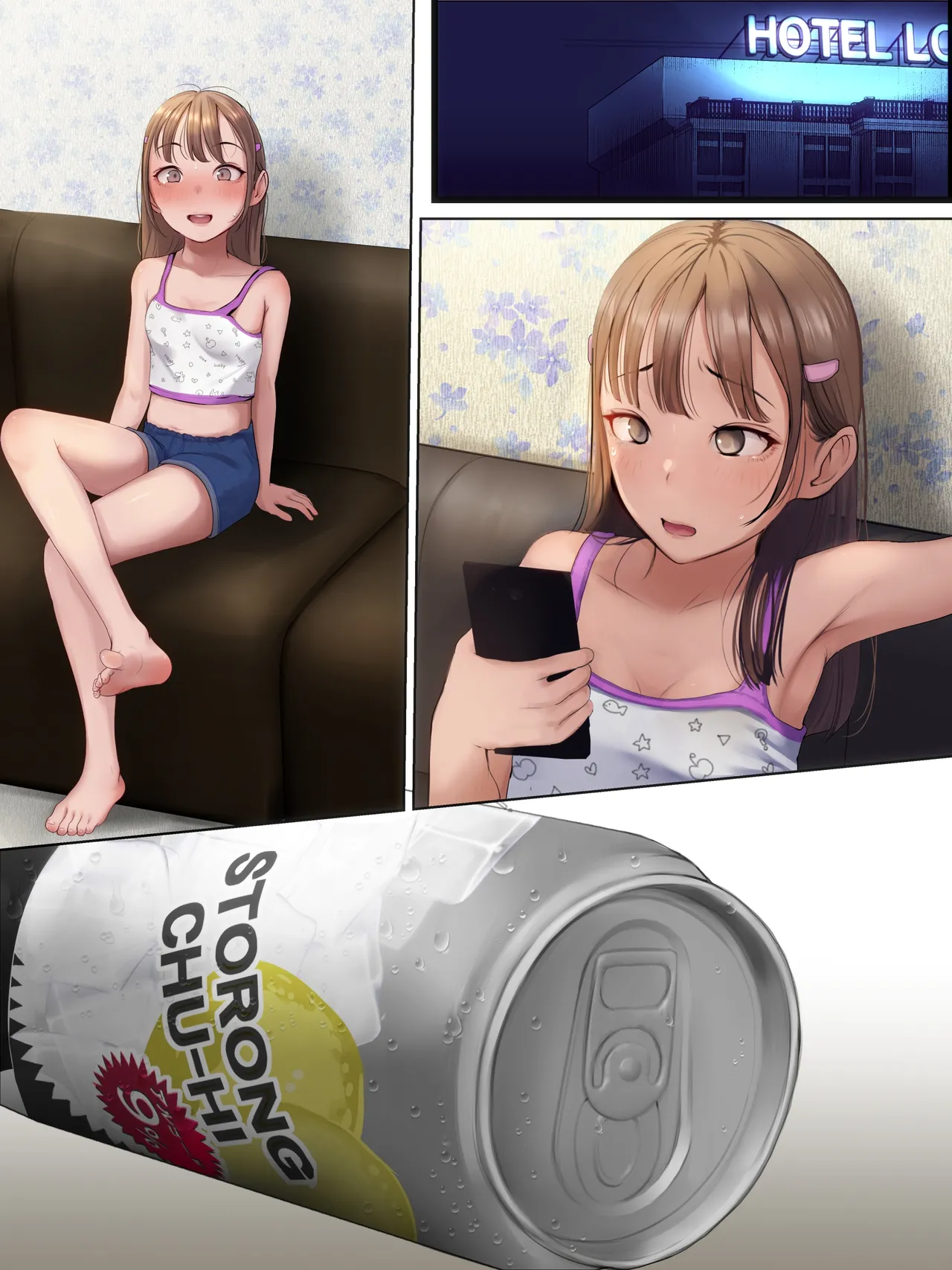 [夏目つな]弱(よわ)ビッチ＋強チューハイ 5ページ