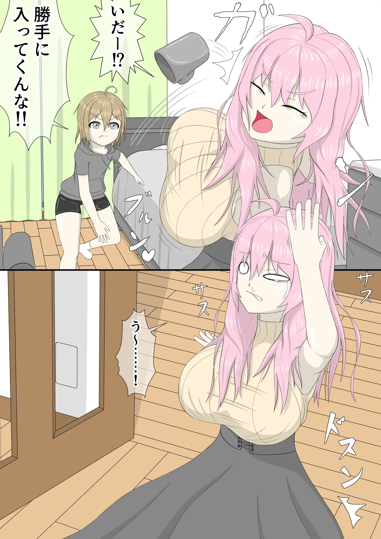 ブラコンふたなりお姉ちゃんと催眠アプリ 3ページ
