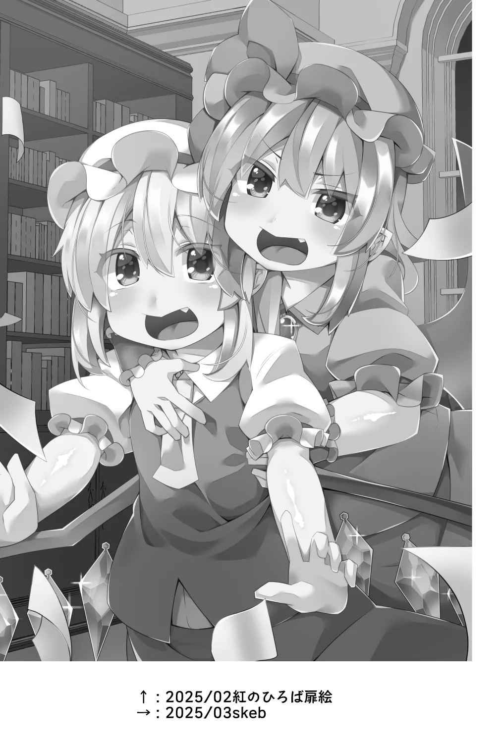 対魔忍フランメスガキフランちゃんが悪役おっさんにわからせられる編 25ページ