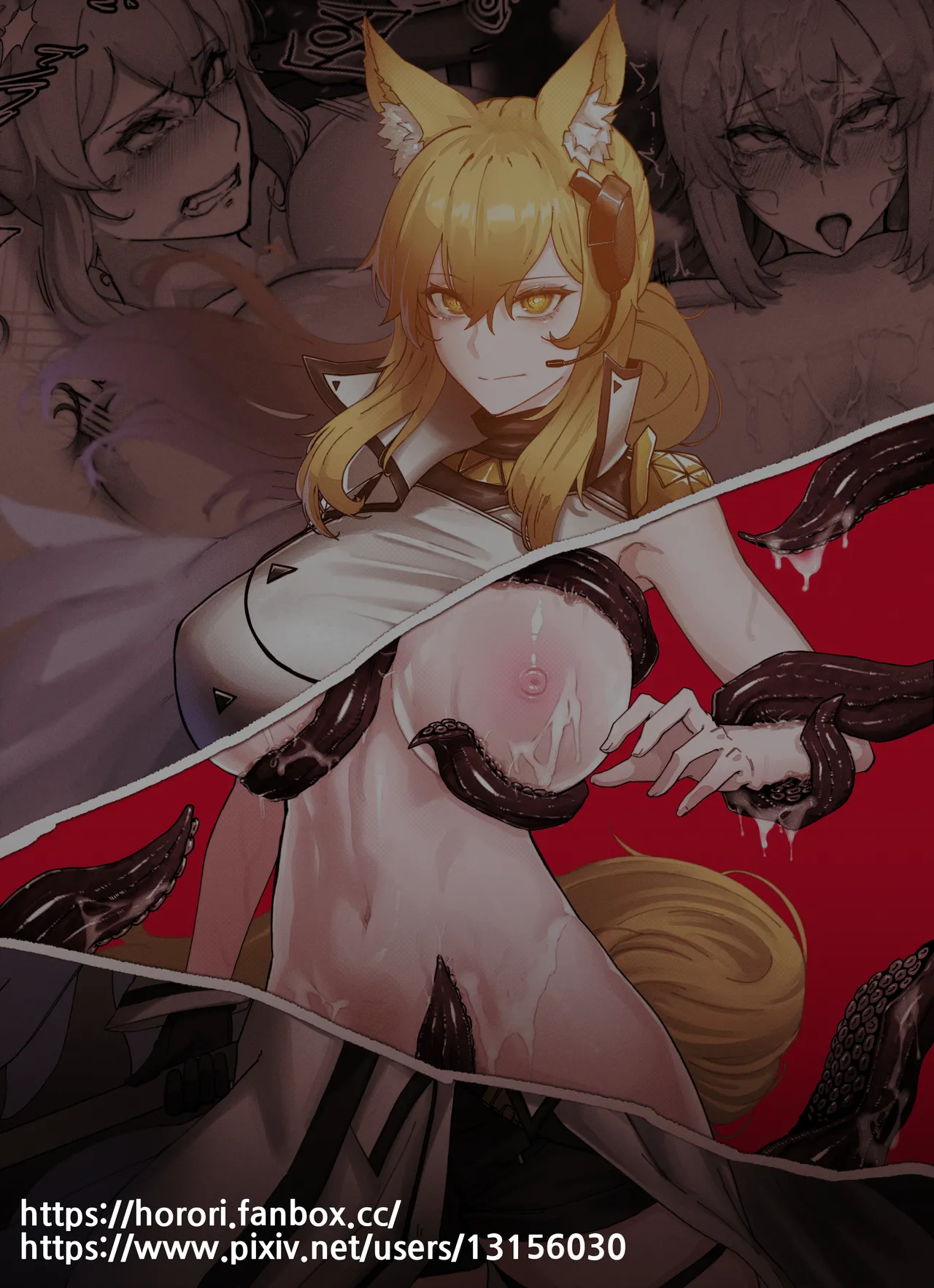 Nearl the Corrupting Knight 12ページ