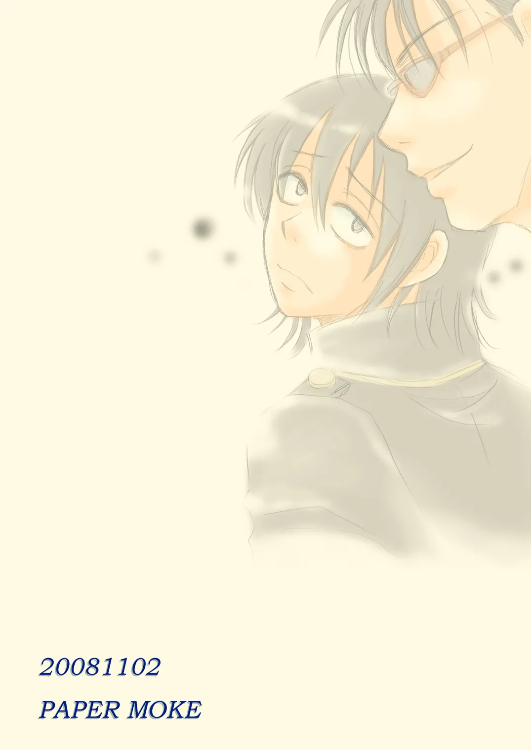 Your voice, Your eyes 28ページ