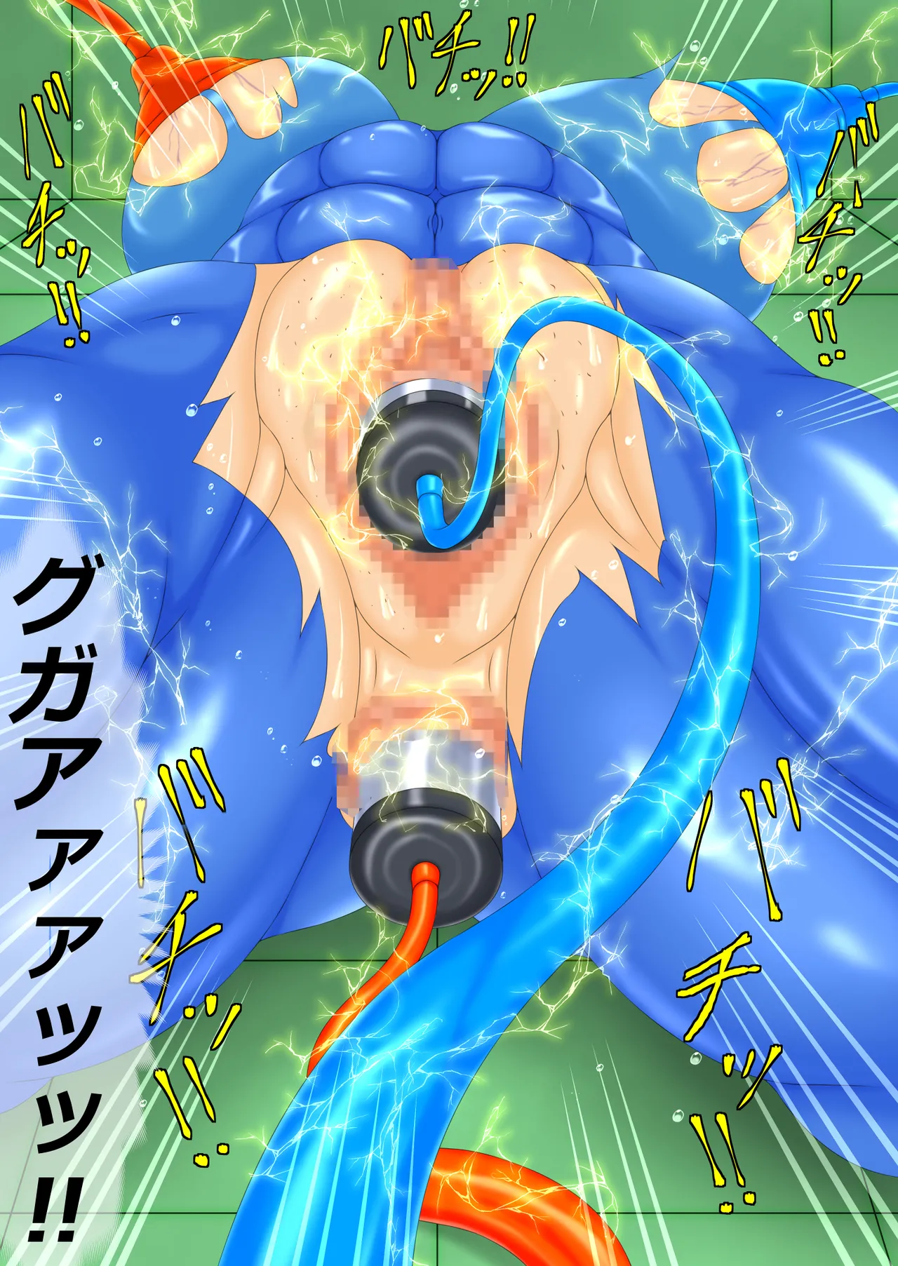 報復絶叫 後編 15ページ