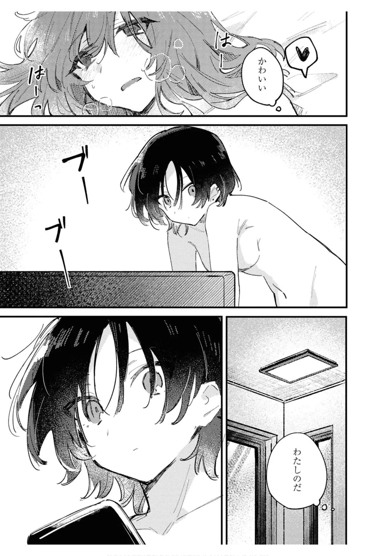 ワンナイト百合アンソロジー 115ページ