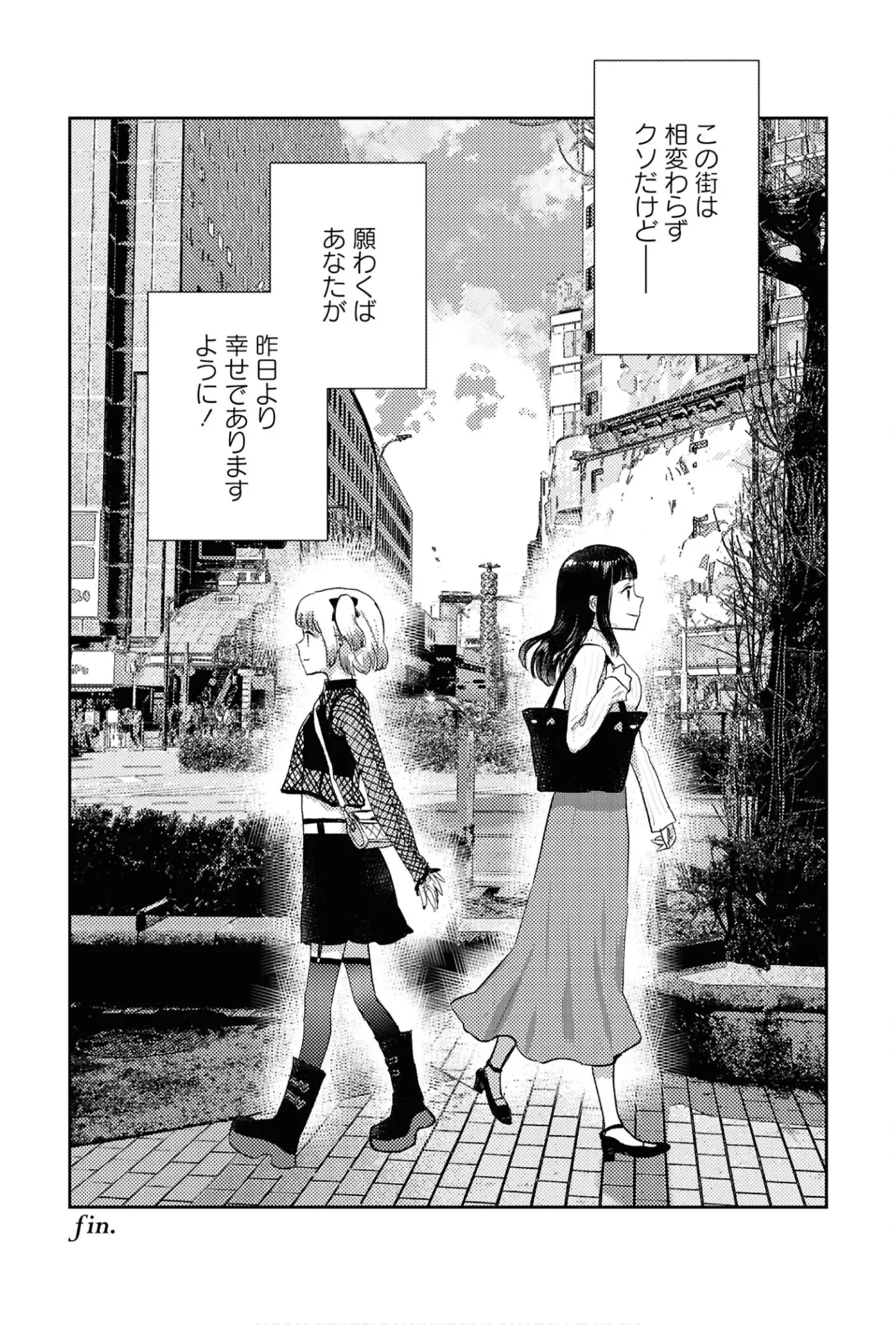 ワンナイト百合アンソロジー 160ページ