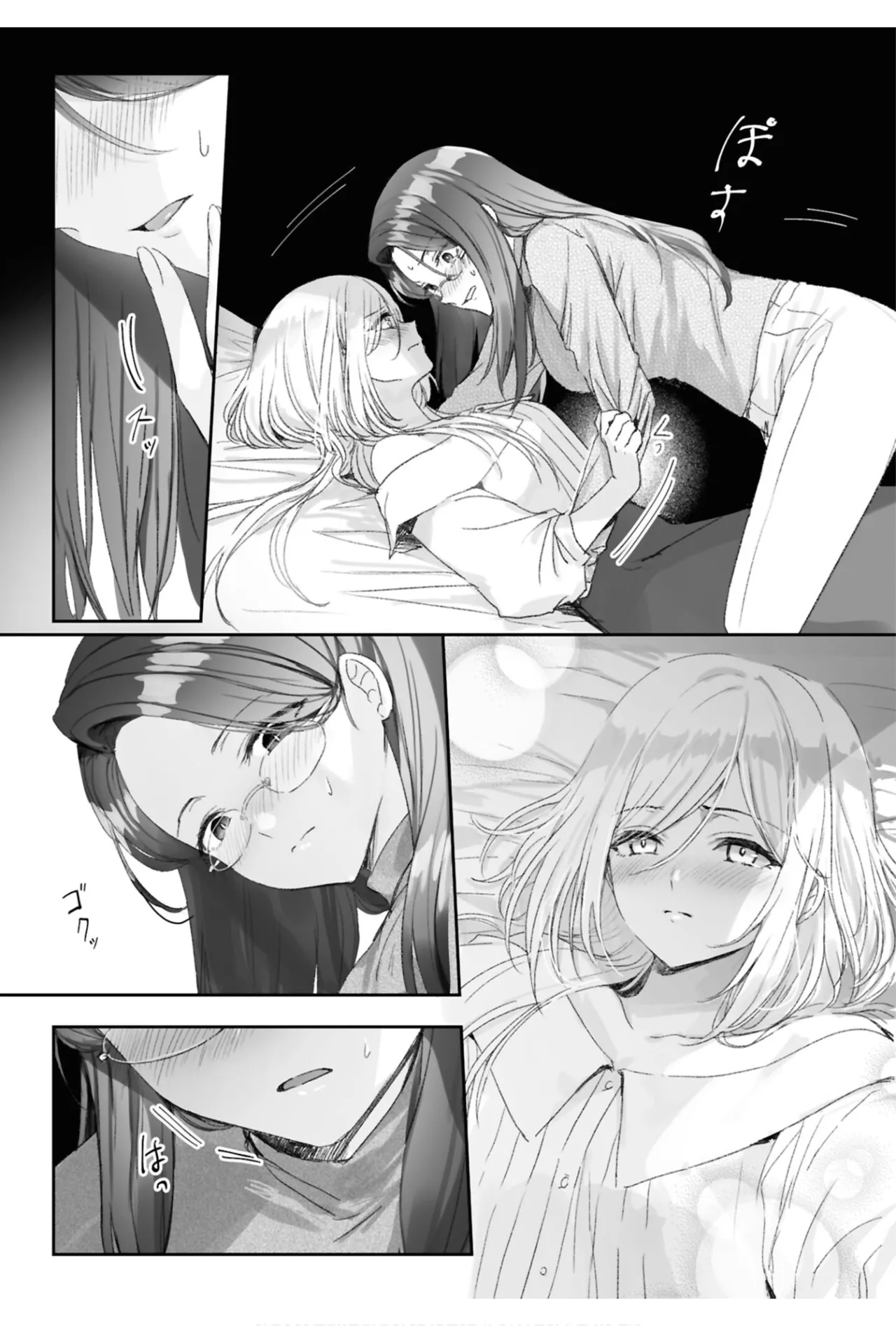 ワンナイト百合アンソロジー 51ページ