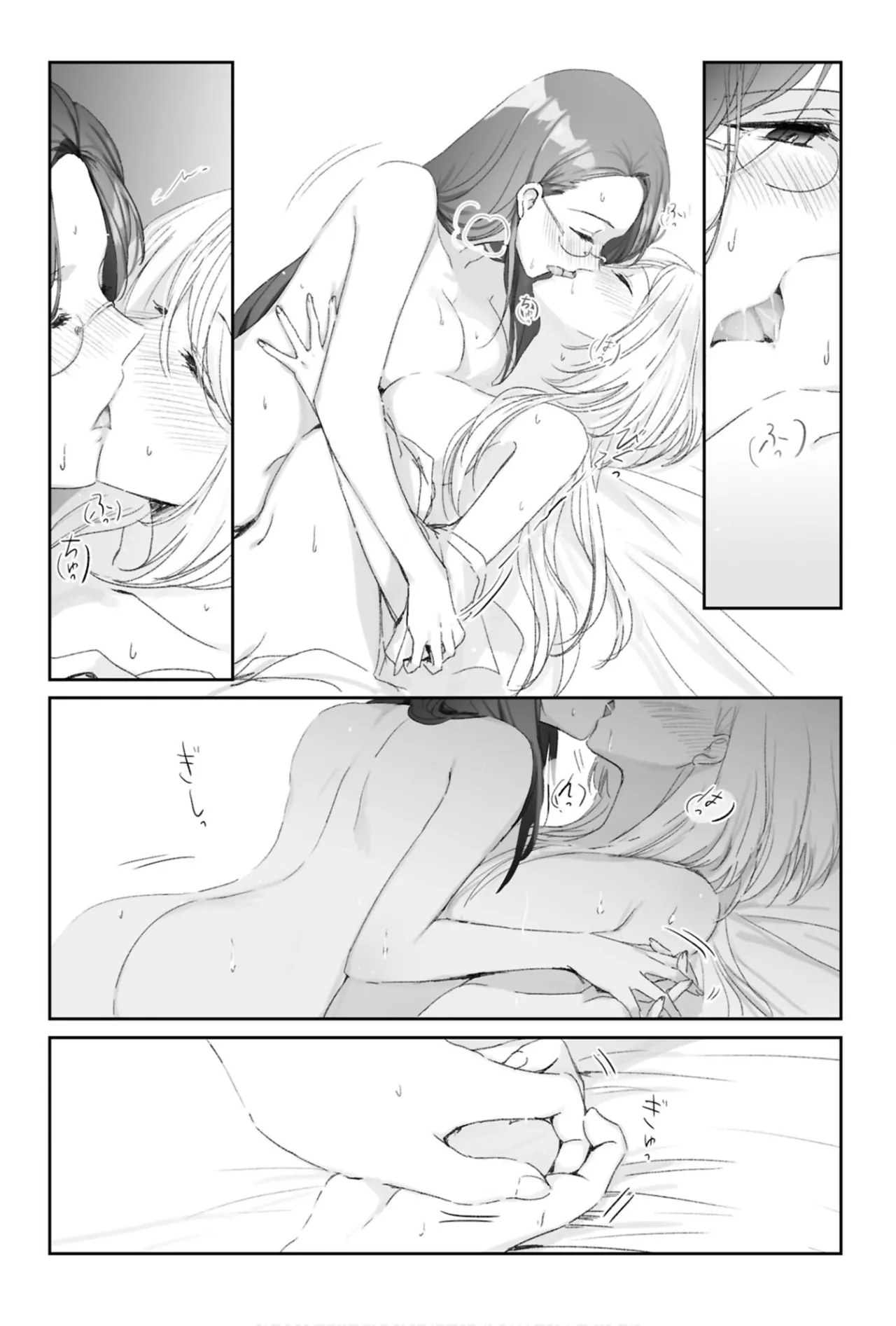 ワンナイト百合アンソロジー 55ページ