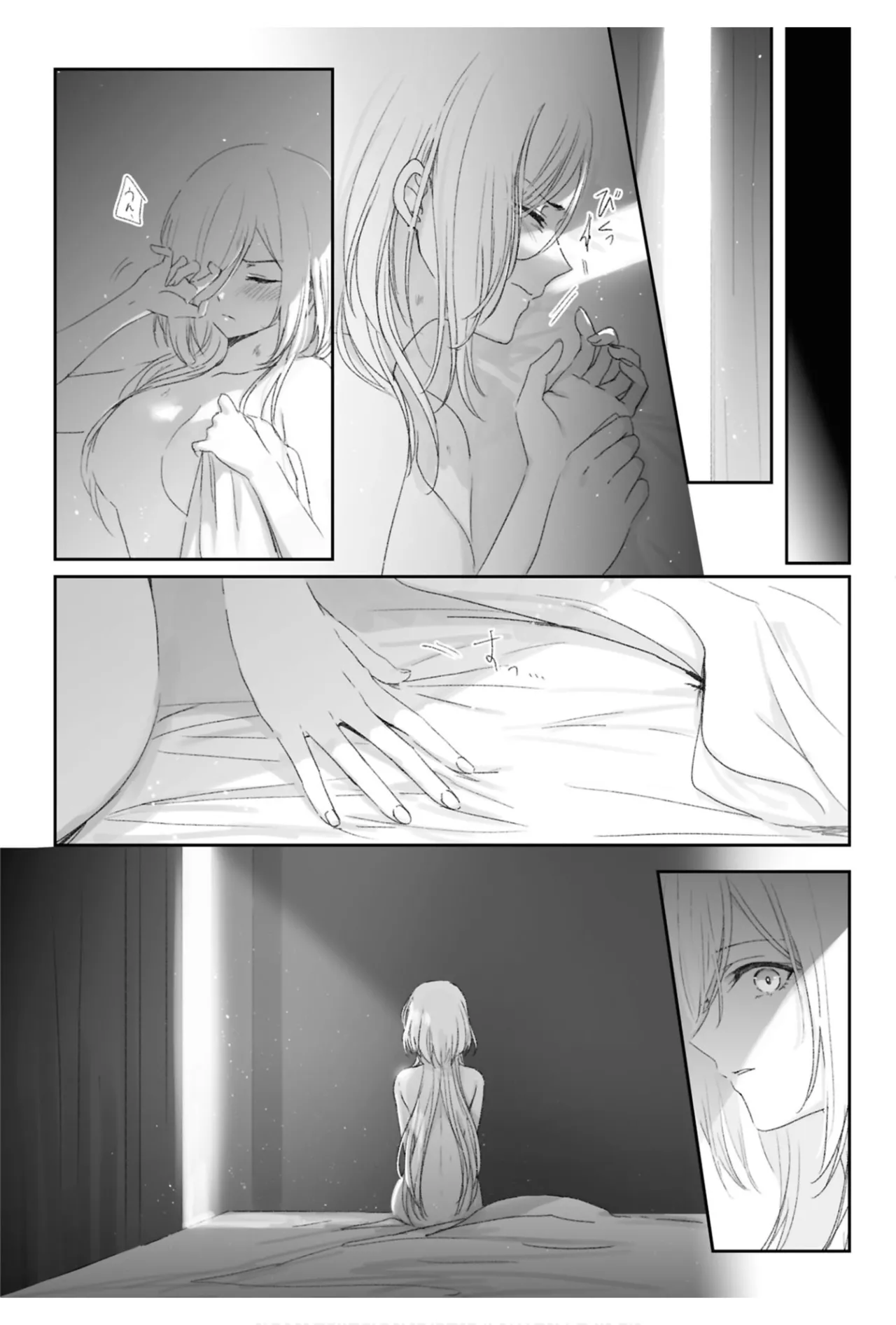 ワンナイト百合アンソロジー 58ページ